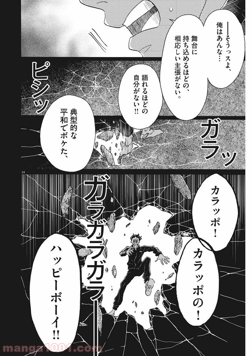 P18