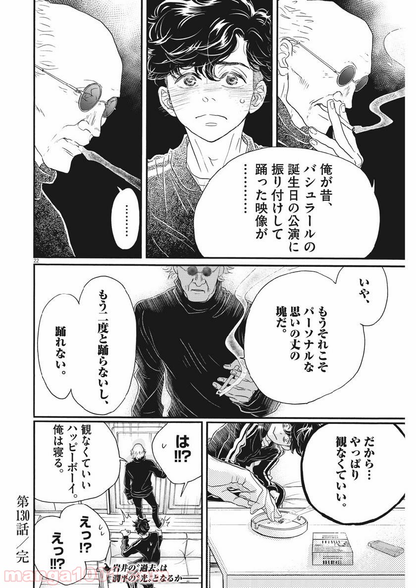 P26
