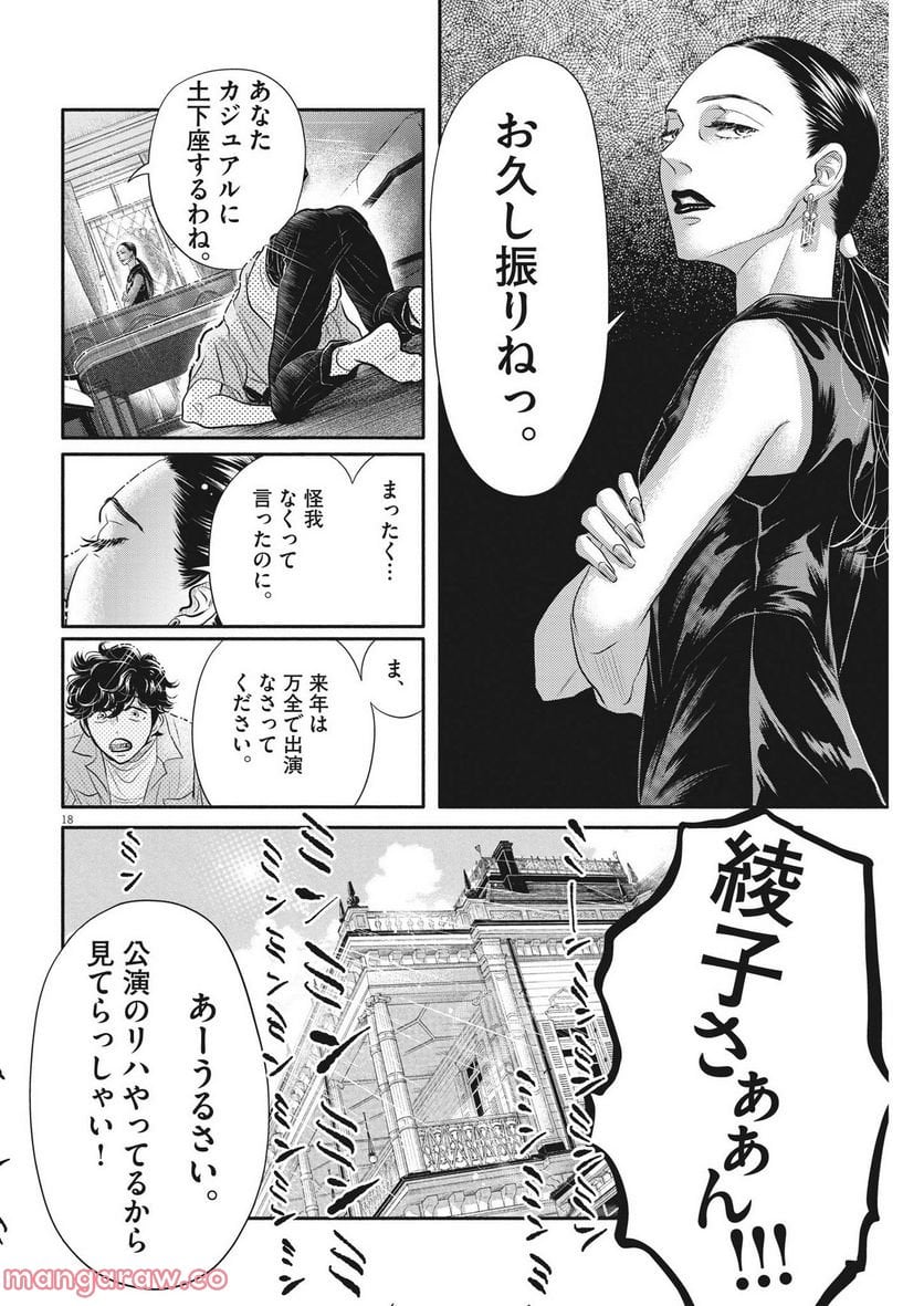 P18