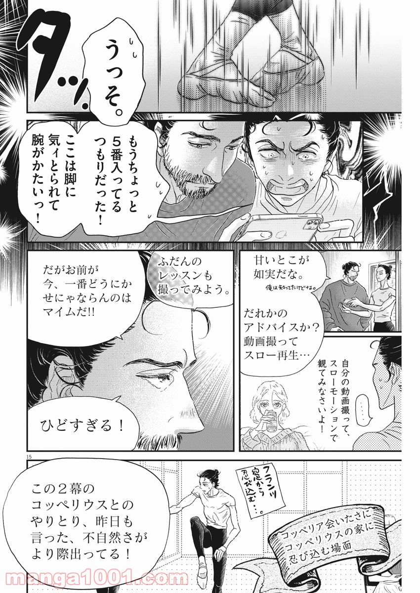 P16
