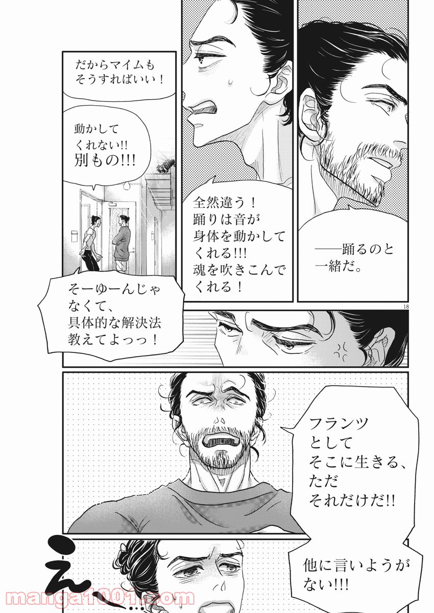 P19