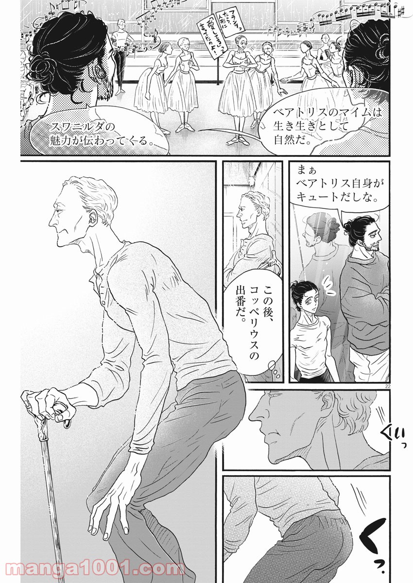 P23