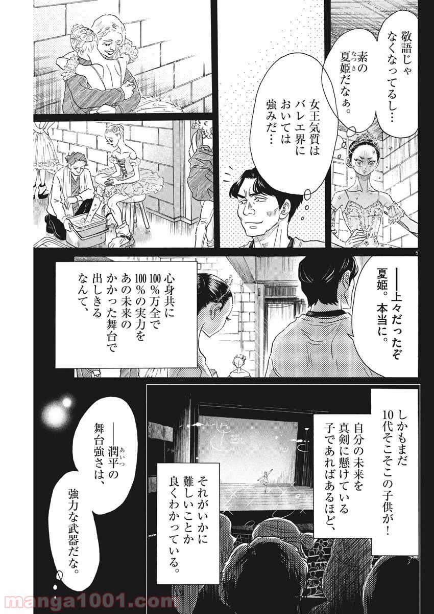 P5