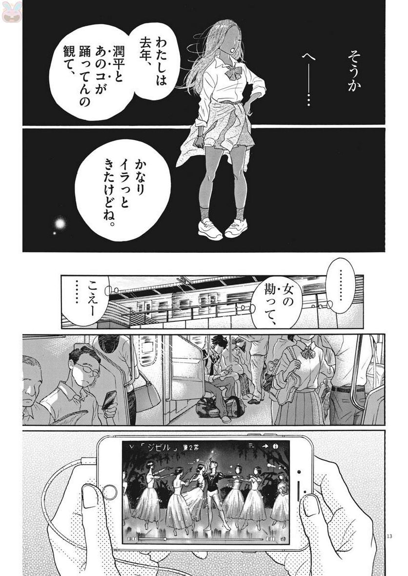 P13