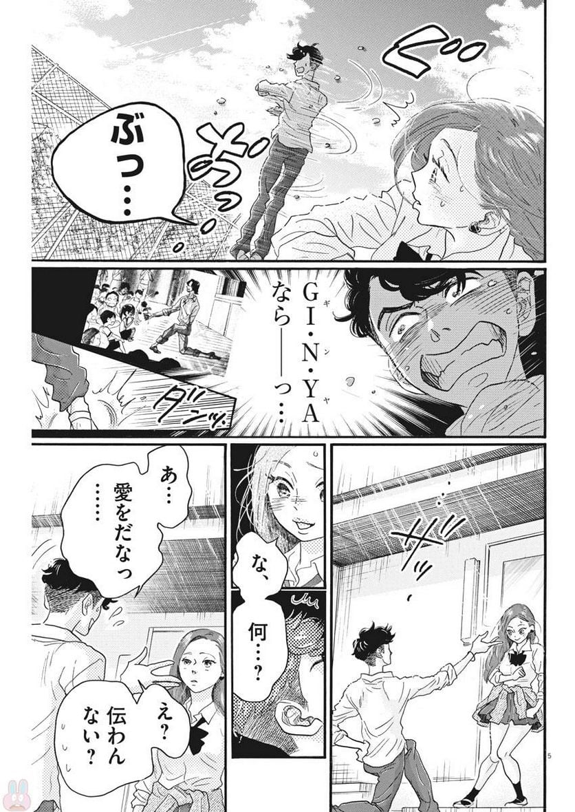 P5