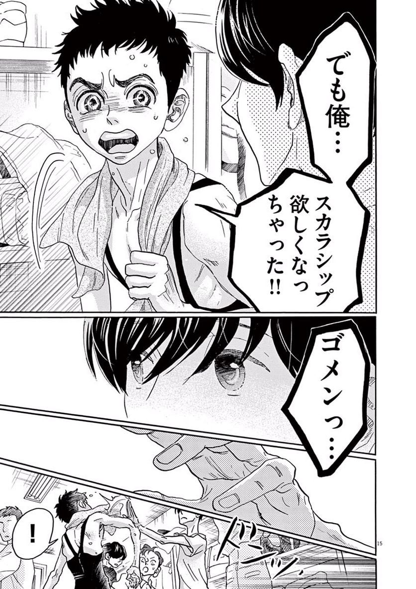 P15