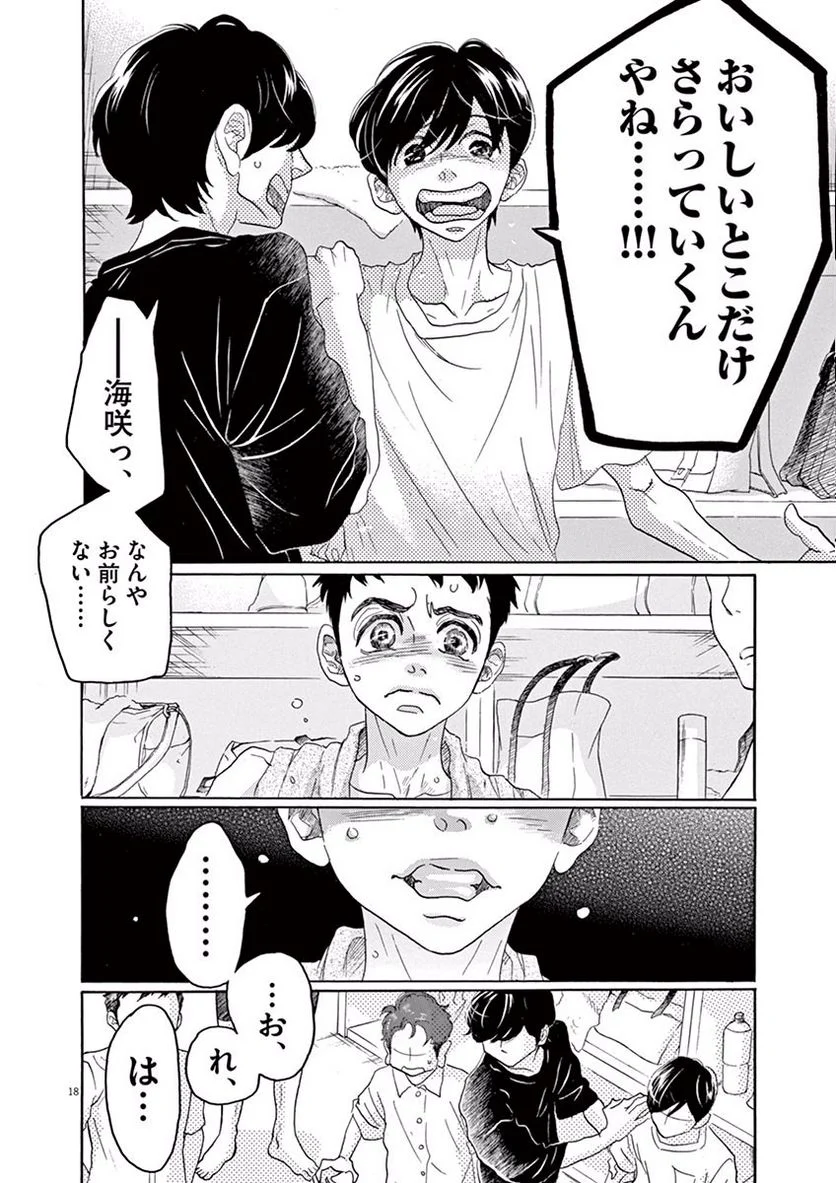 P18