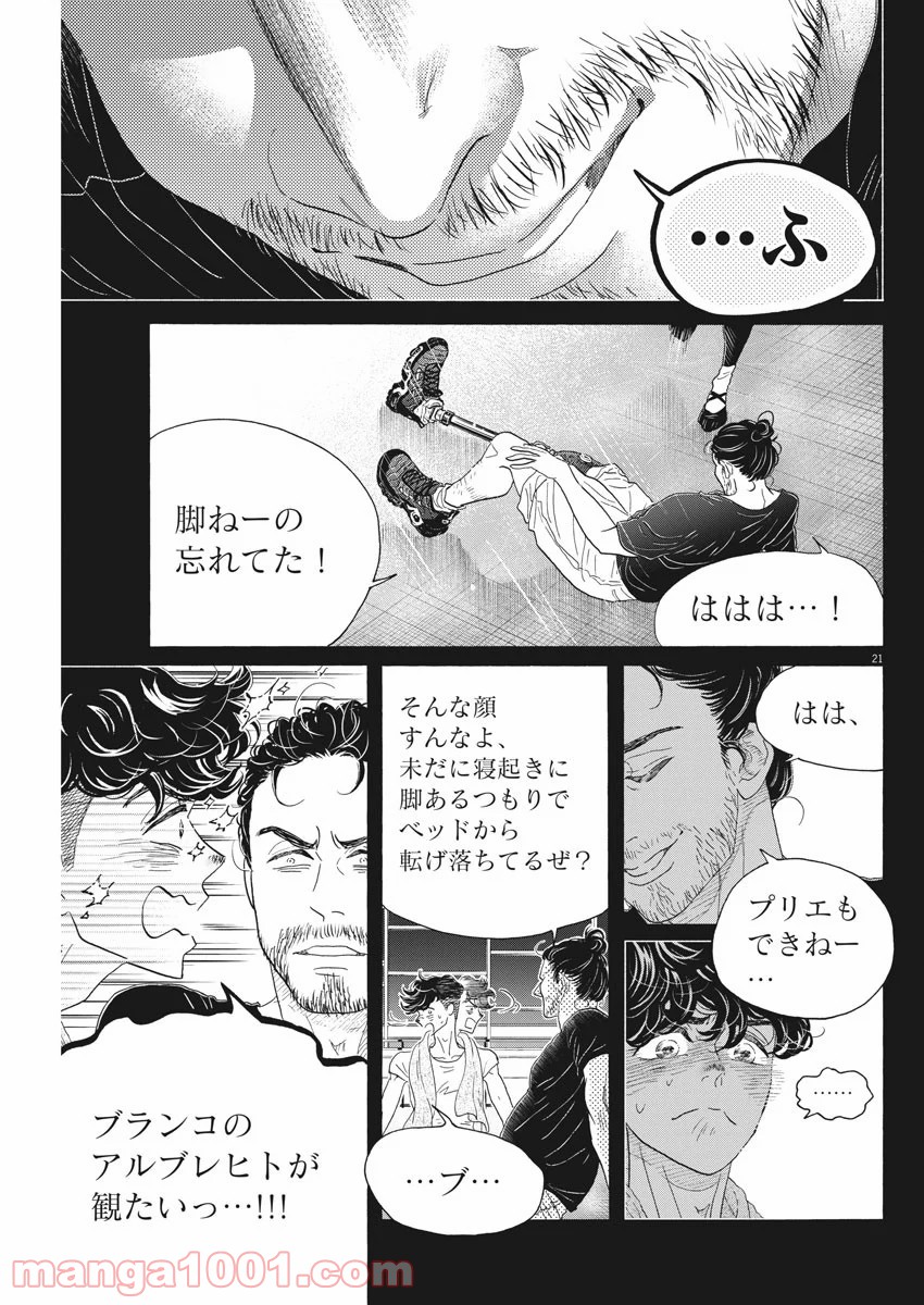 P21
