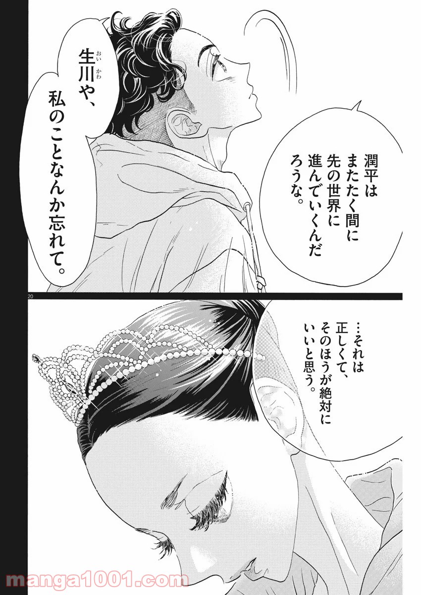 P20