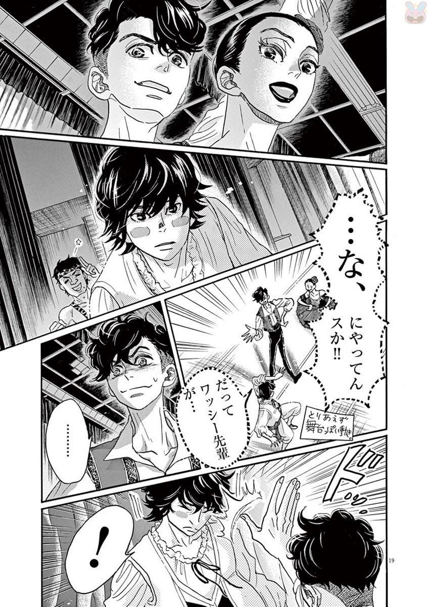 P19