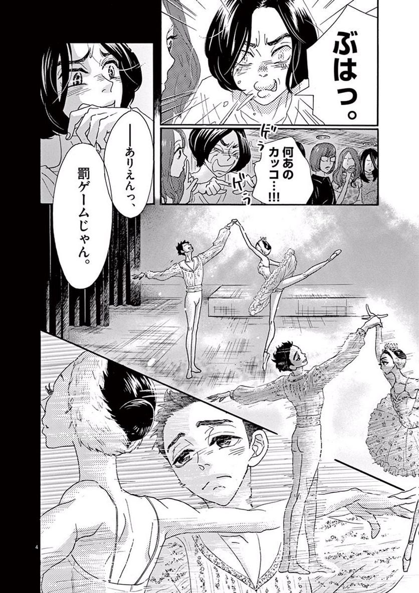 P4