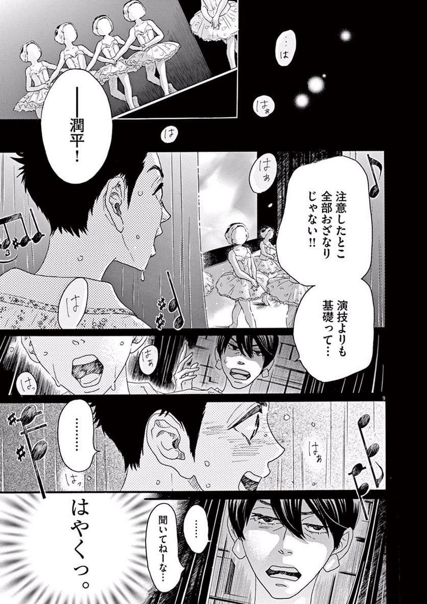 P9