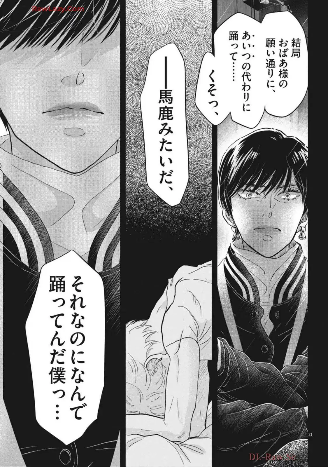 P21
