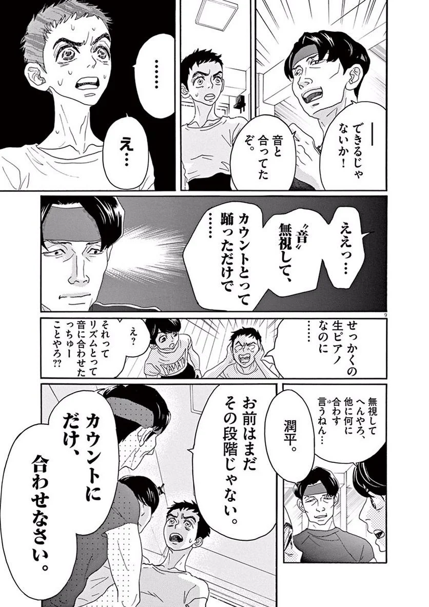 P9