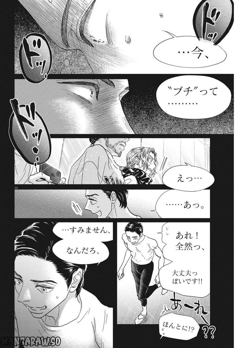 P12