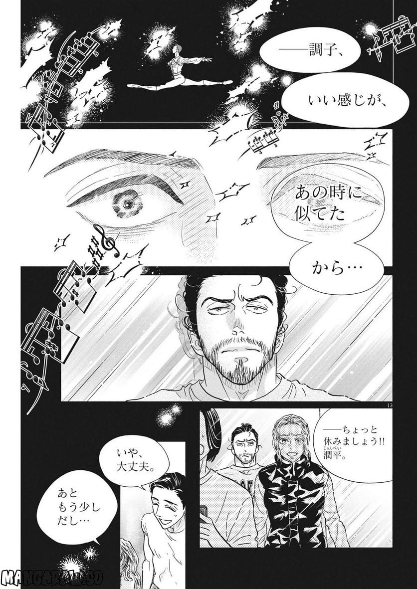 P13