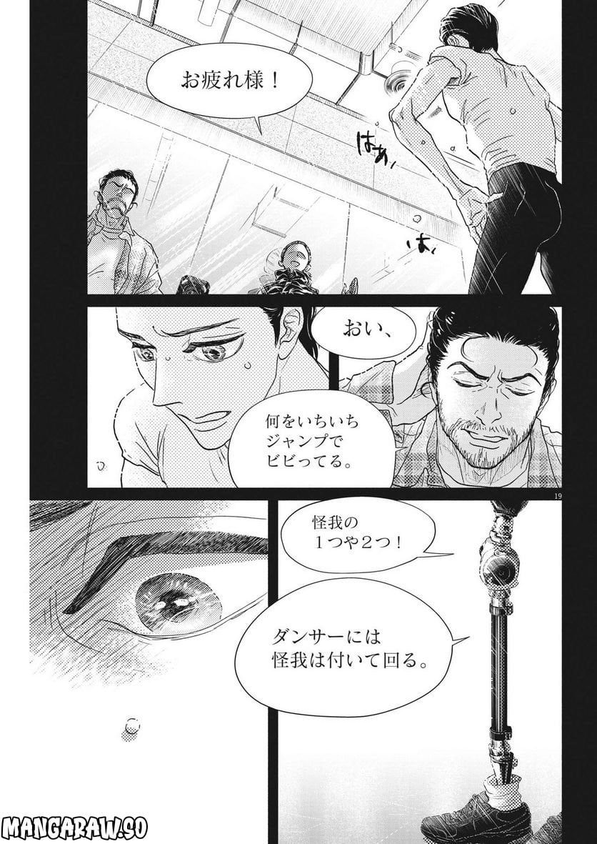 P19