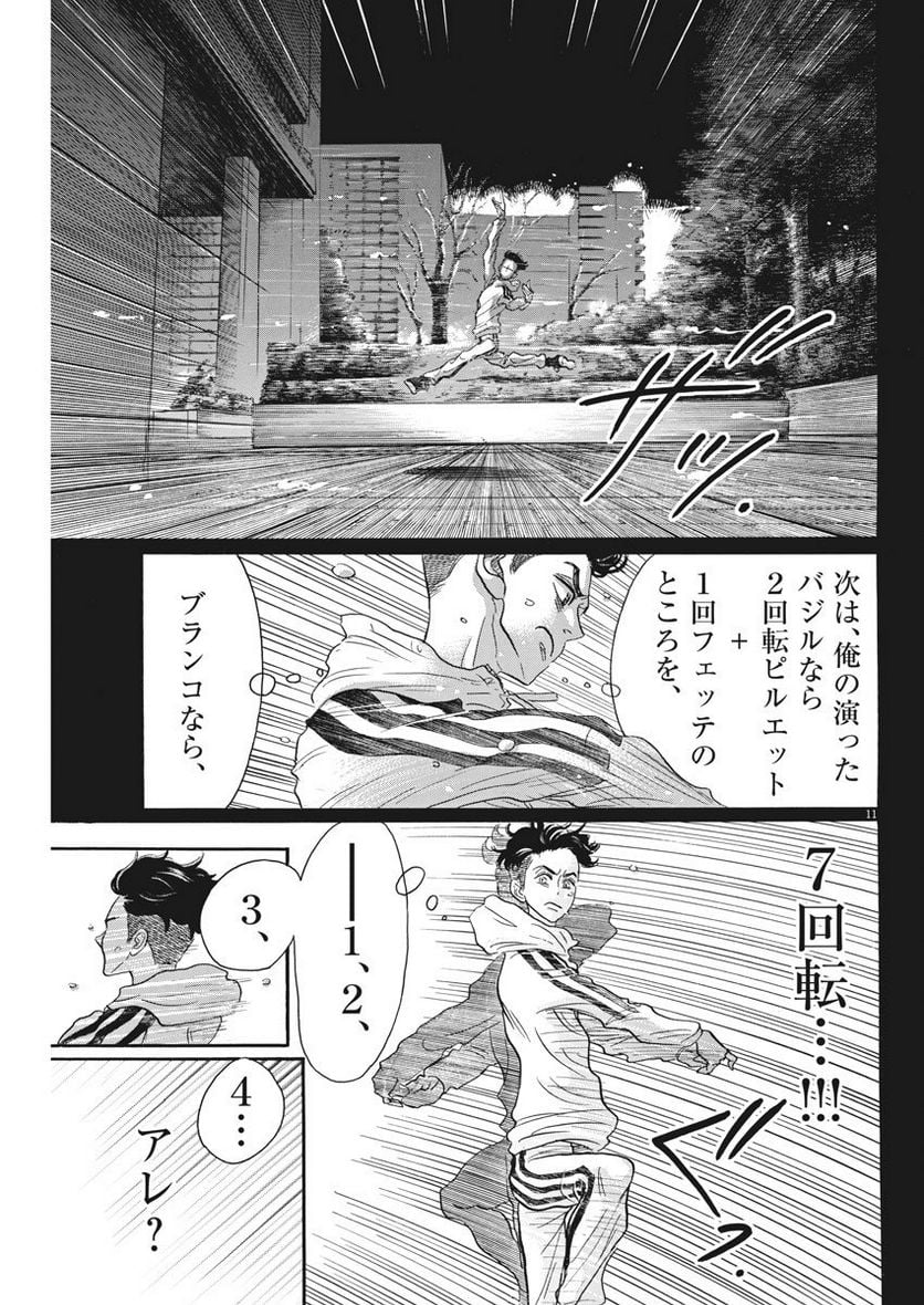 P11