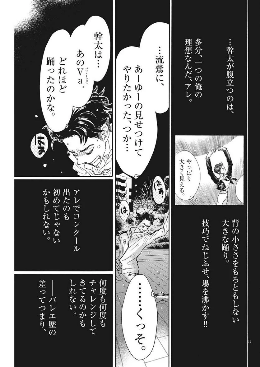 P17
