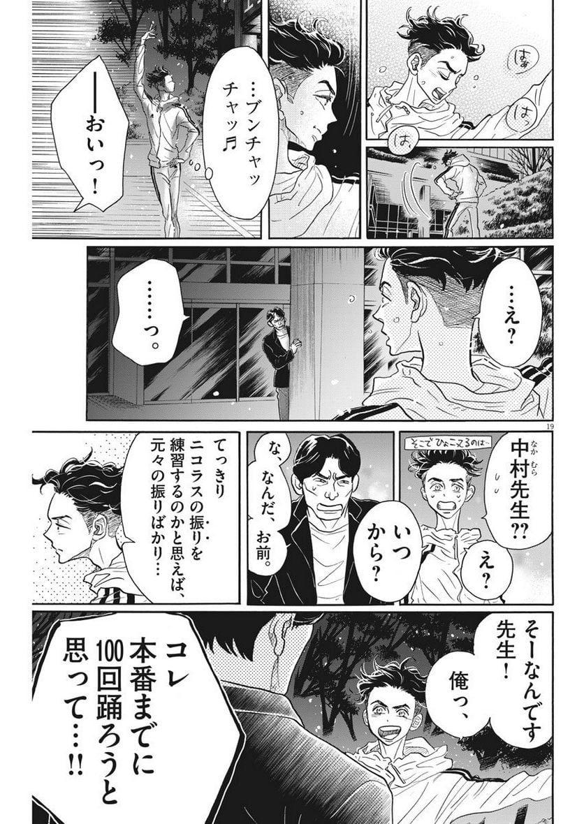 P19