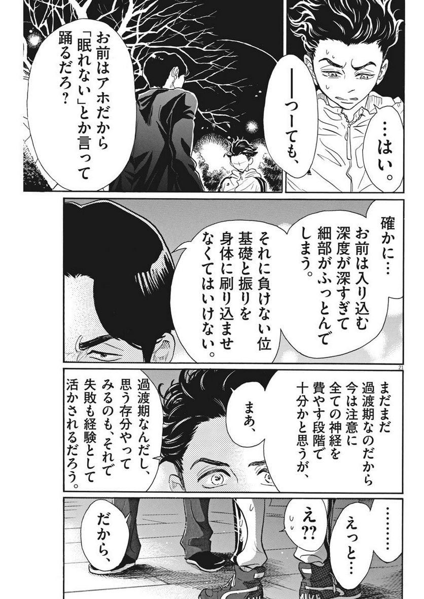 P21