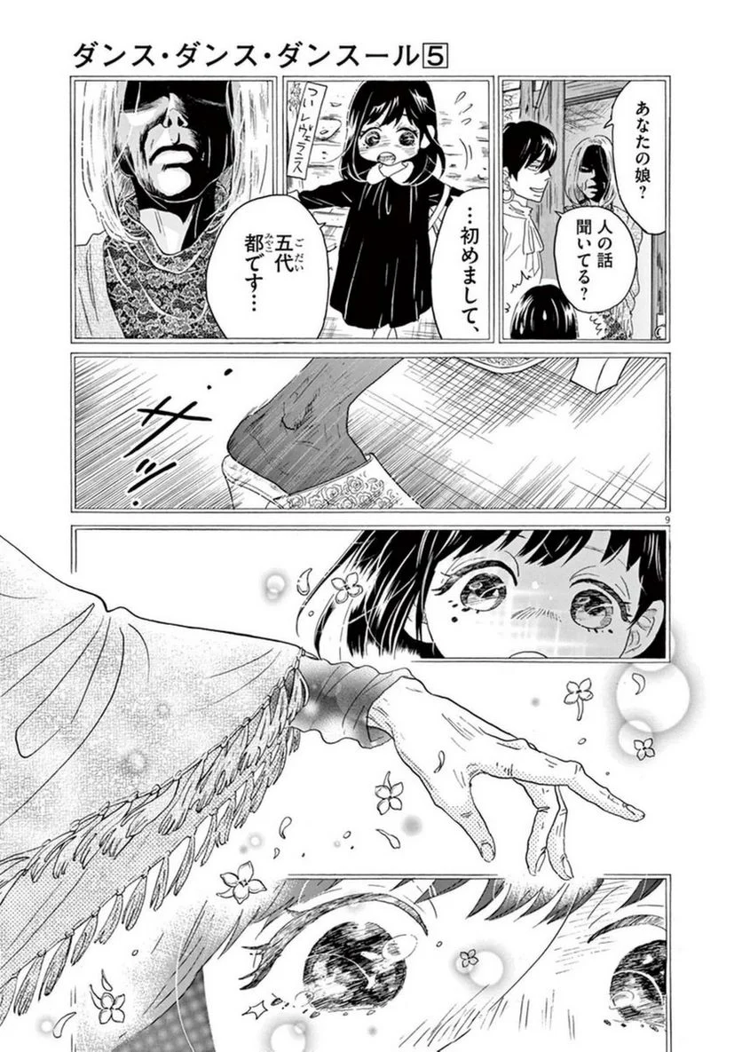 P9