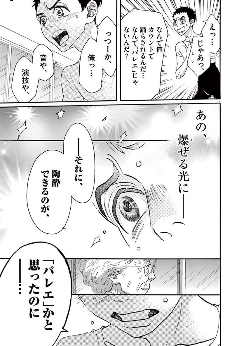 P7
