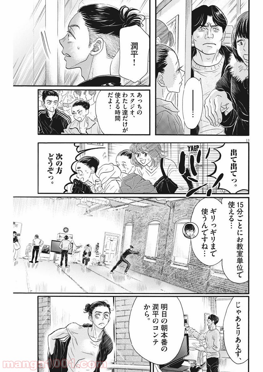 P13