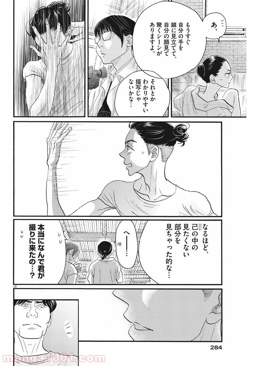 P18