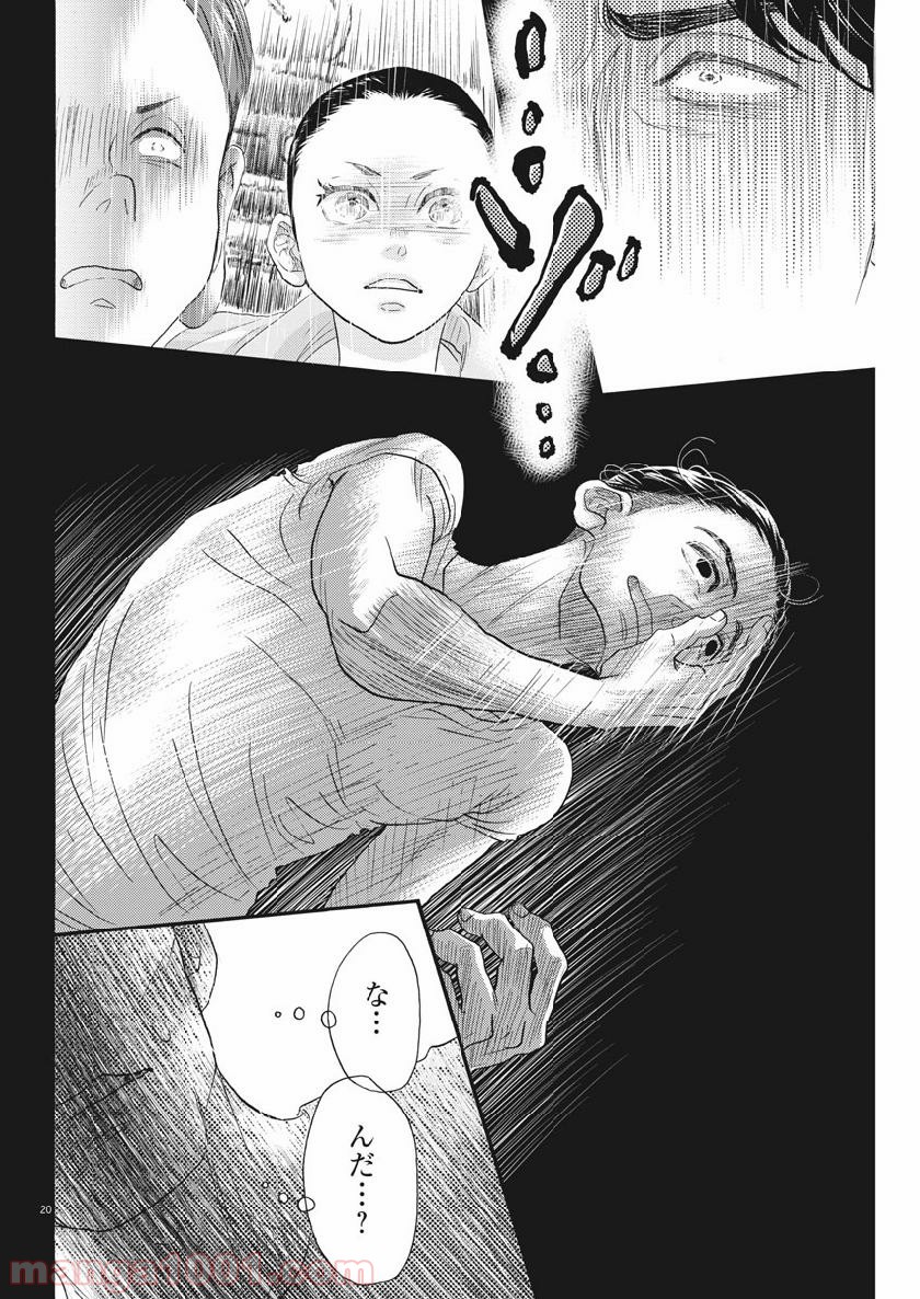 P20