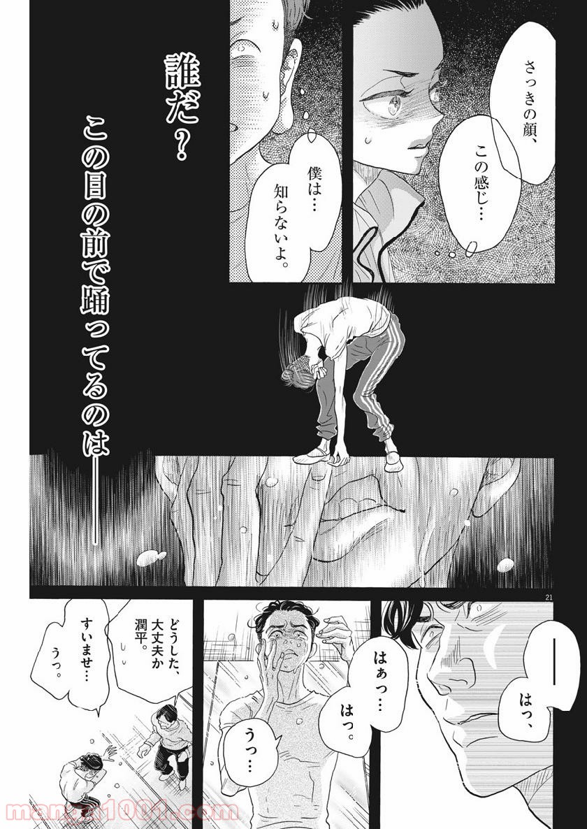 P21