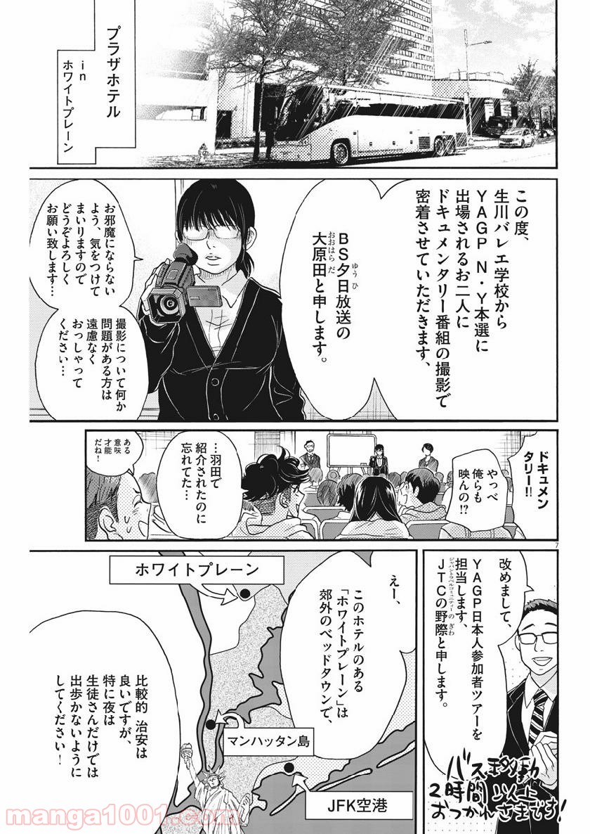 P7