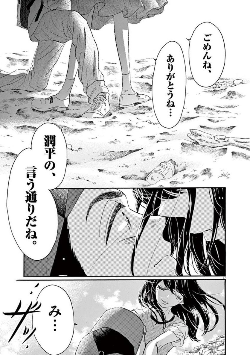 P17
