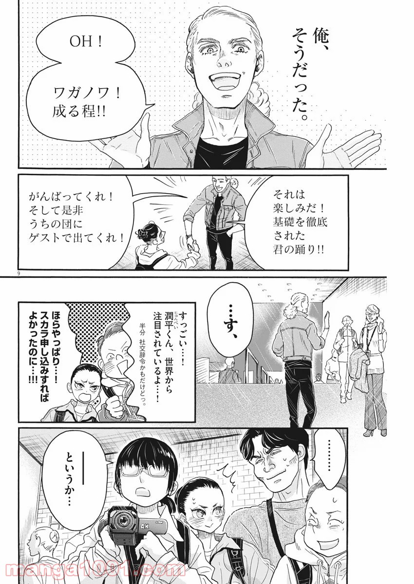 P11