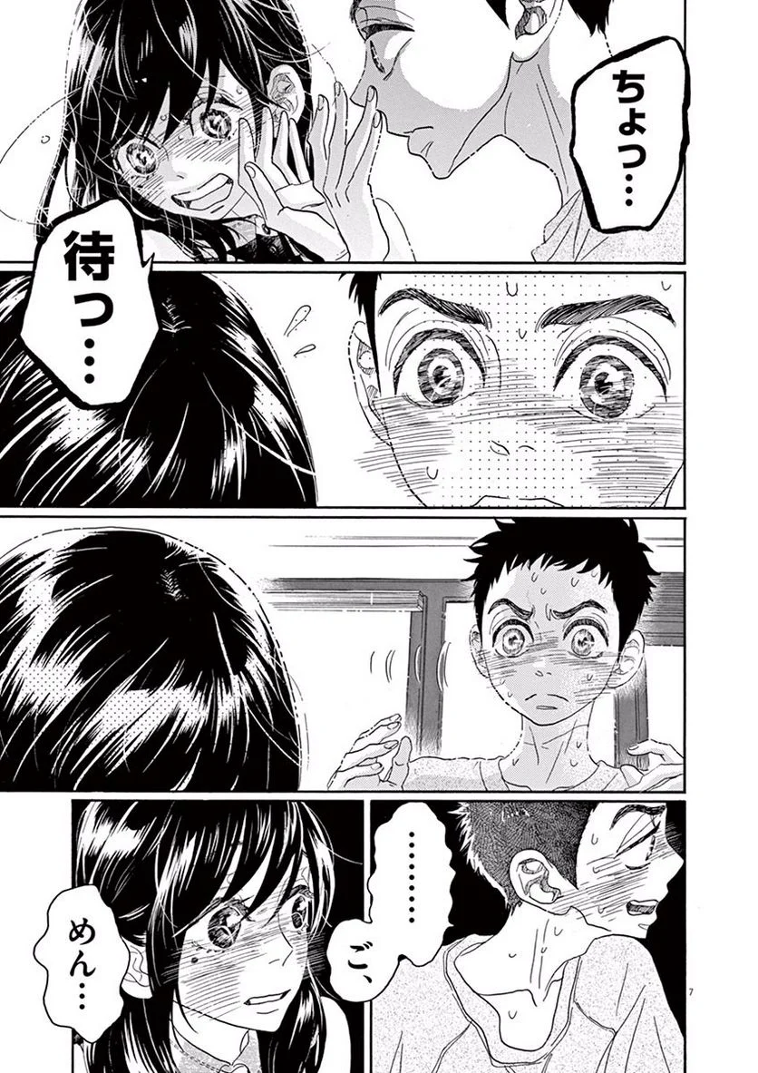 P7