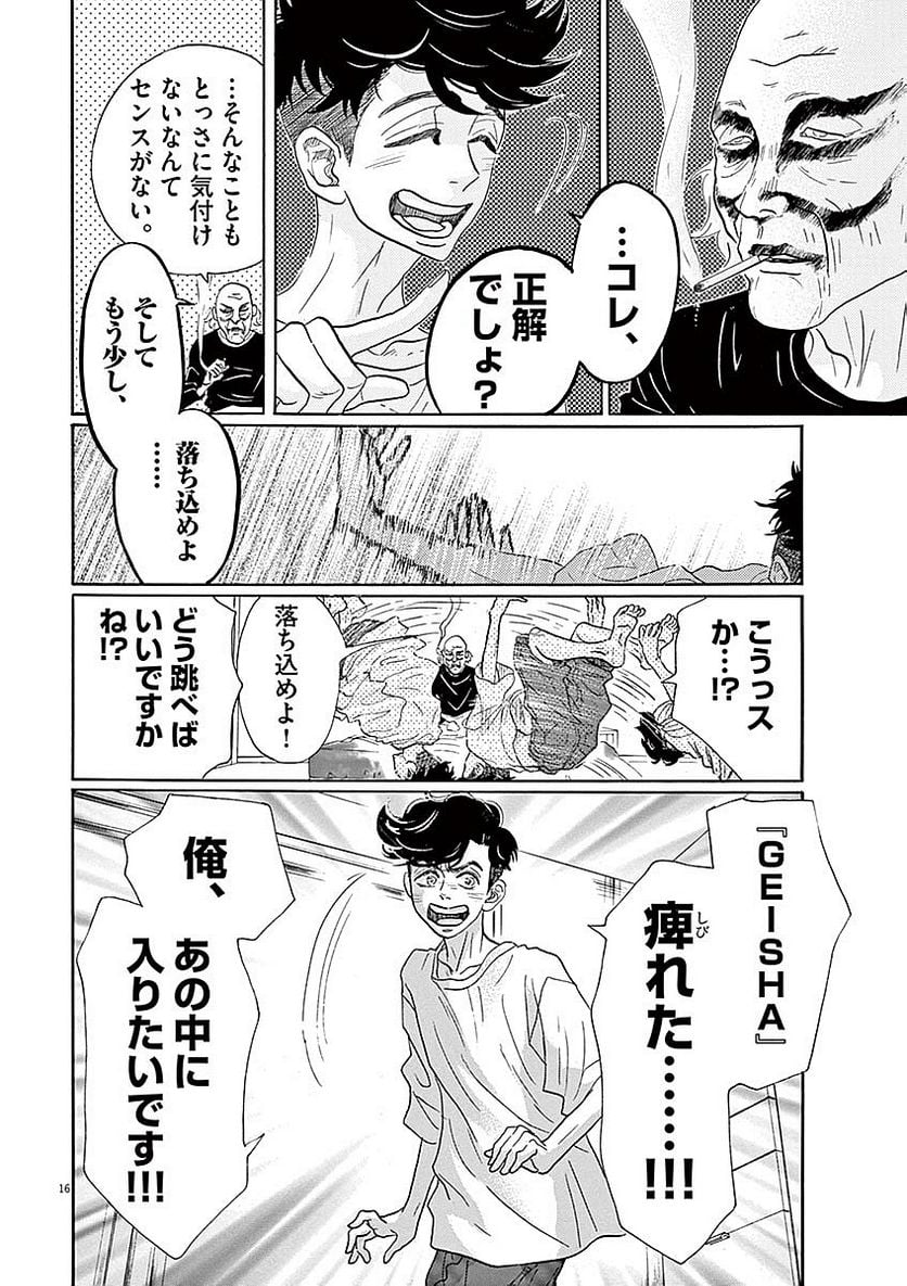 P16