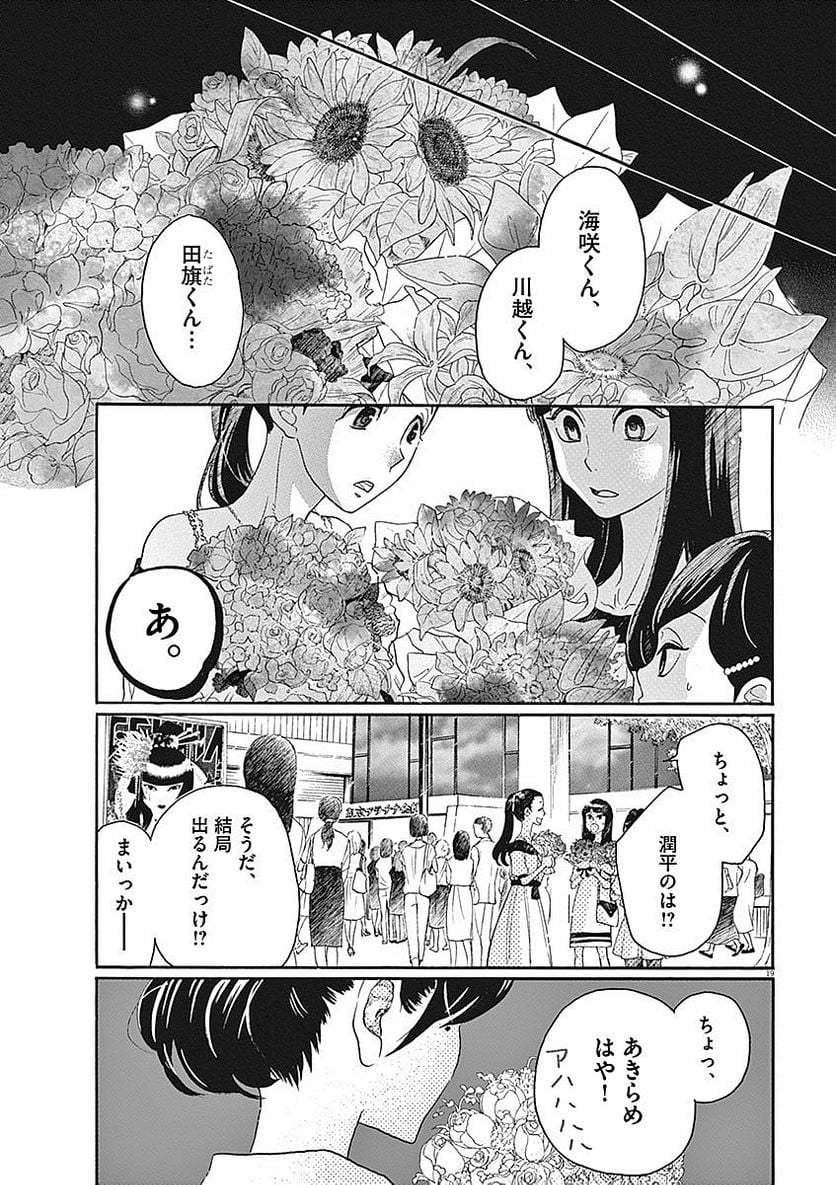 P19