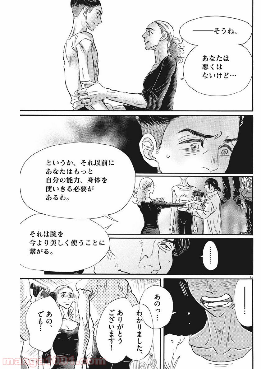 P16
