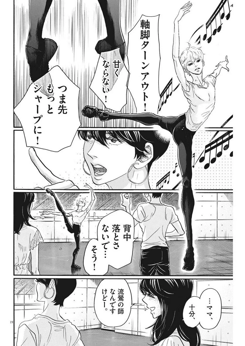 P19