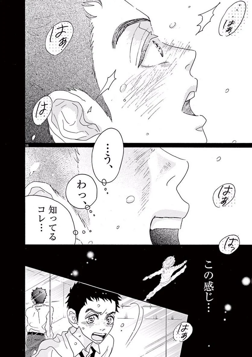 P16