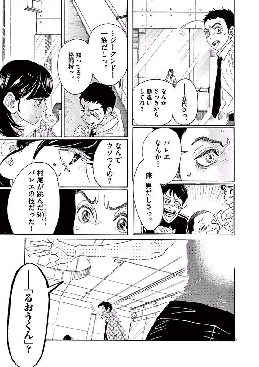 P5