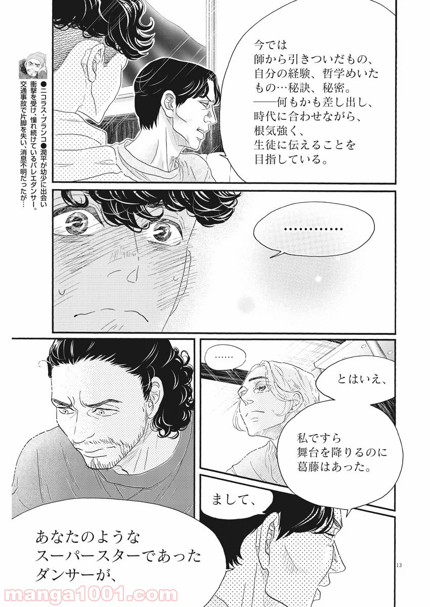P13