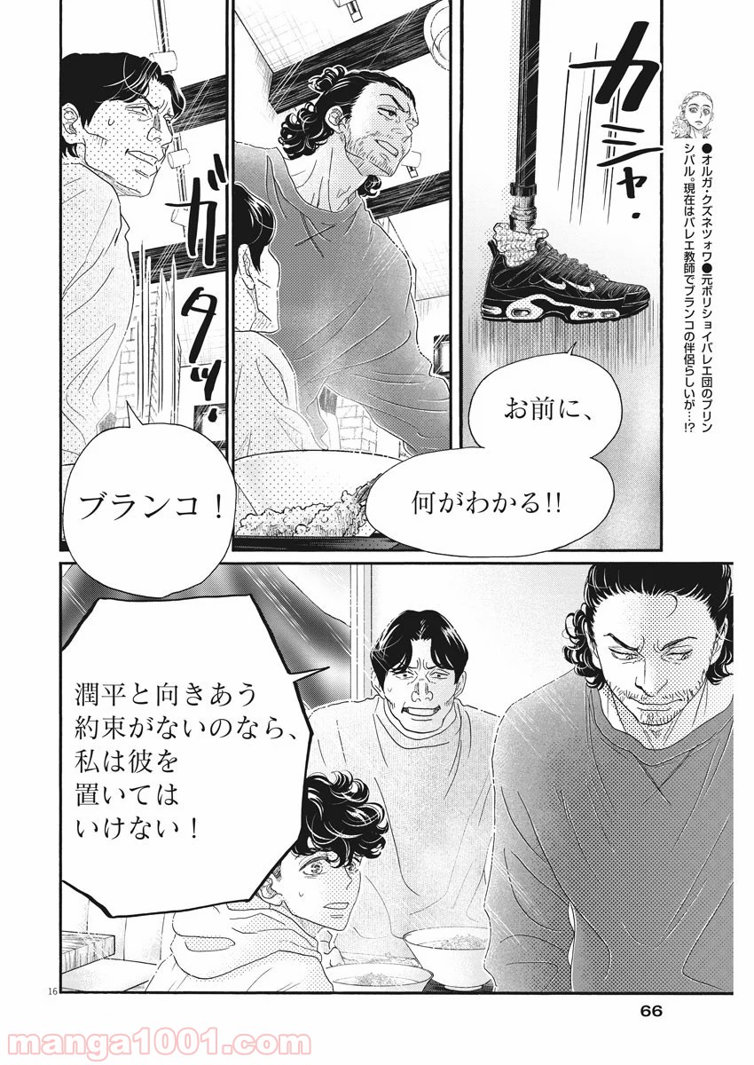 P16