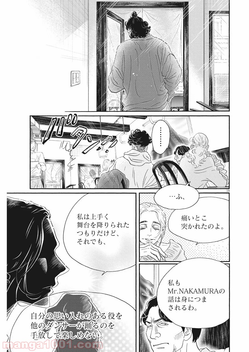 P19