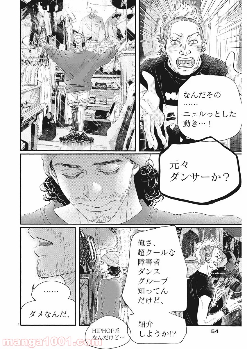 P4