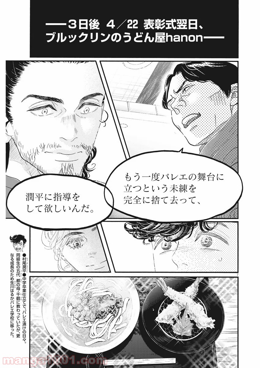 P7
