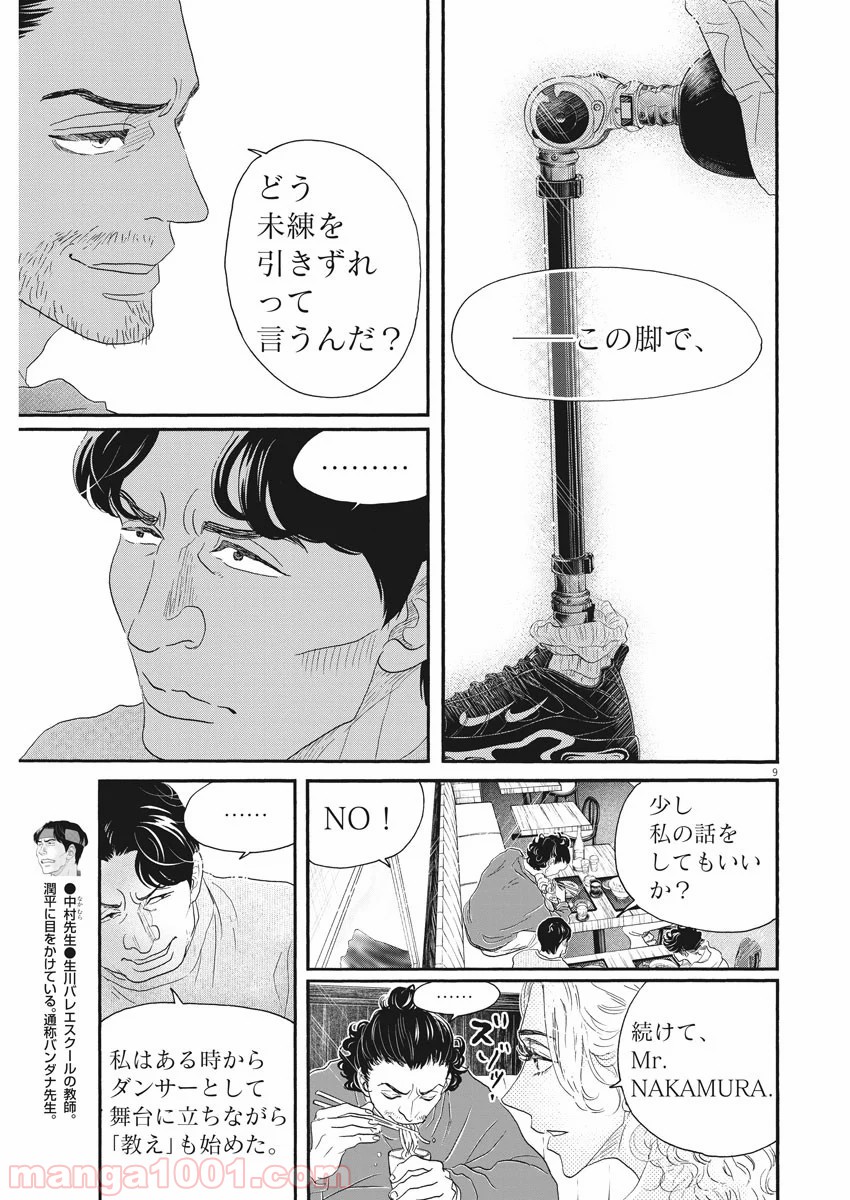 P9