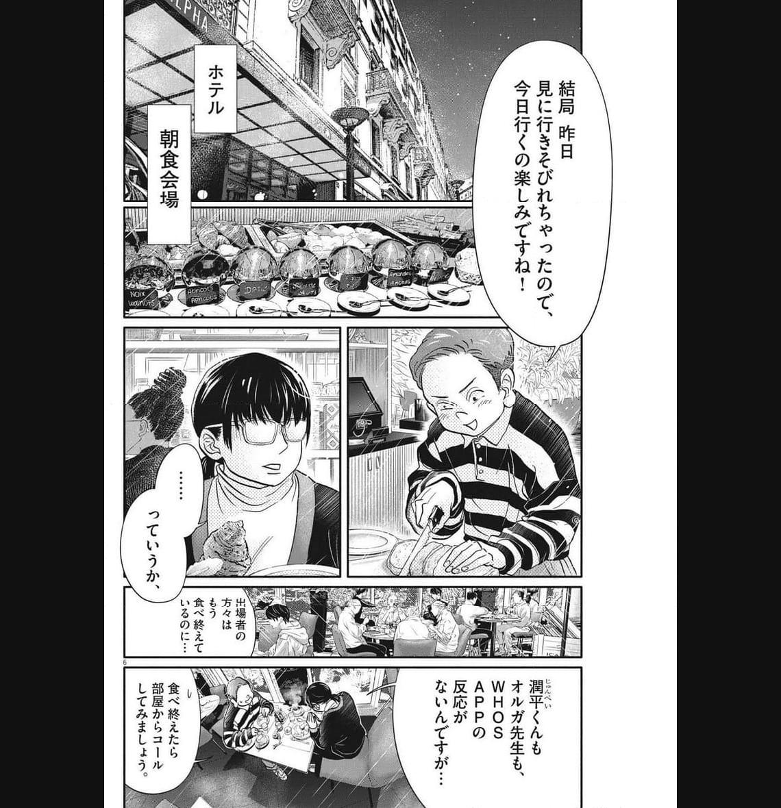 P6