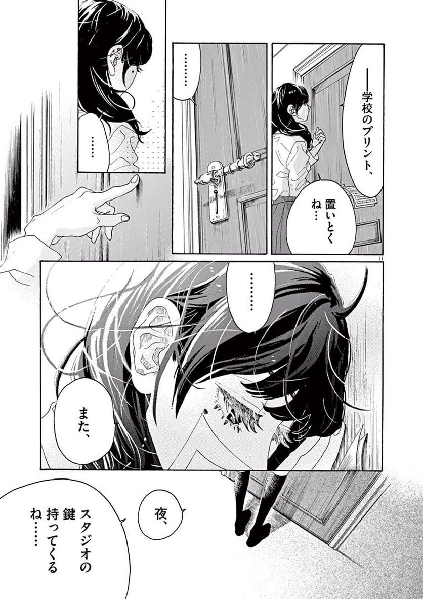 P11