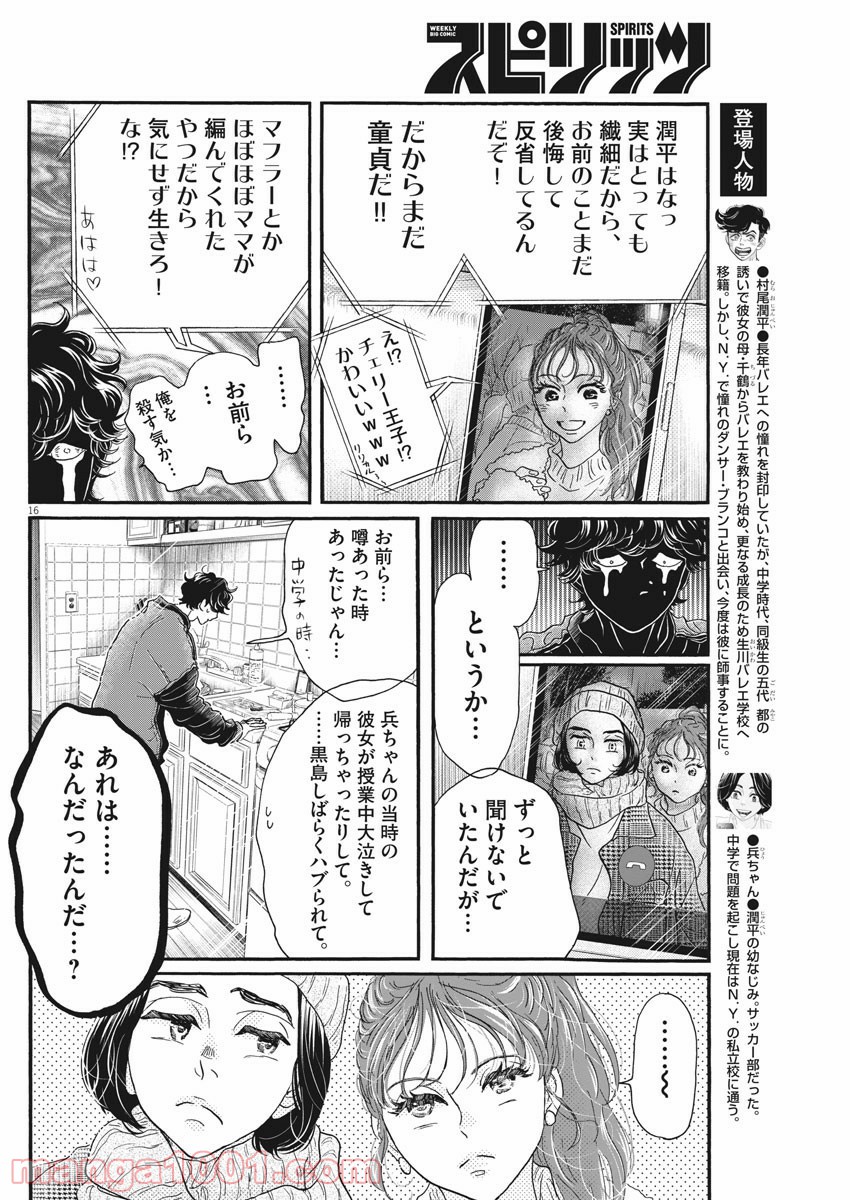 P16